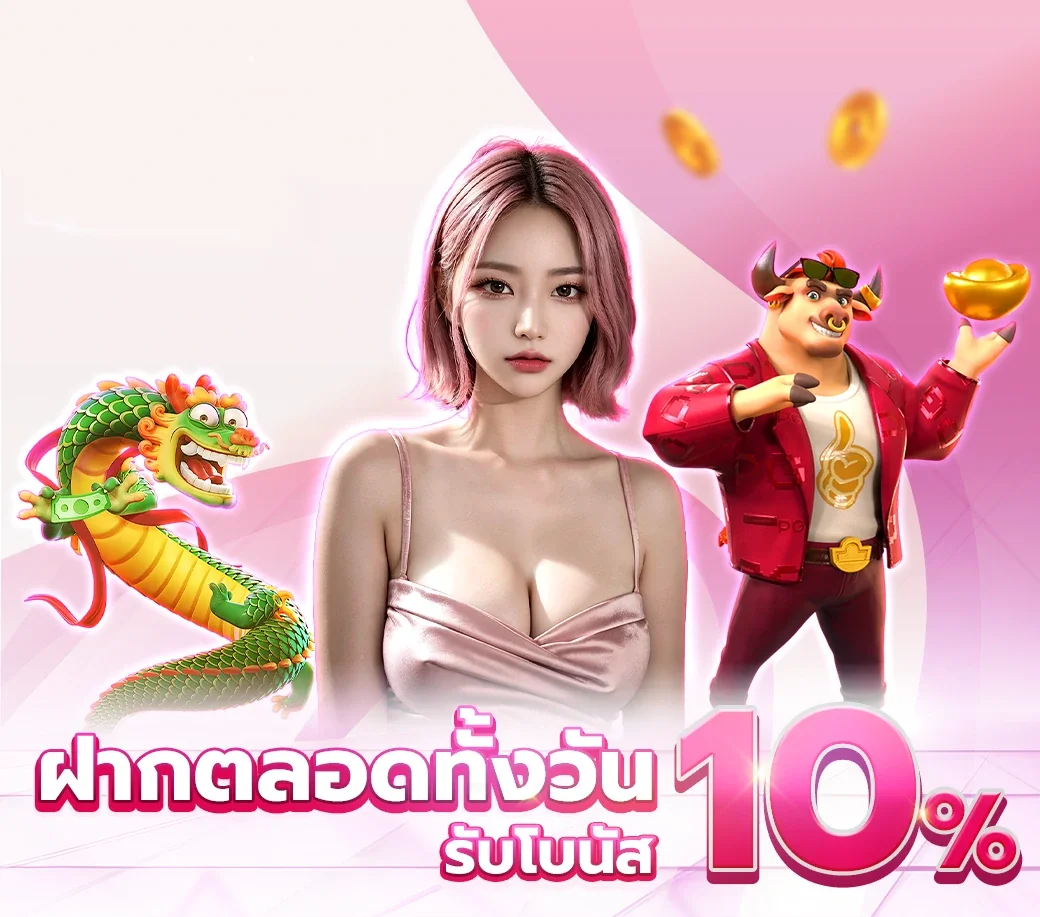 กำลังมาแรง namo78