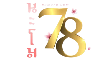 NAMO78 เว็บตรง สล็อต คาสิโน หวย บอล ฝากถอนออโต้