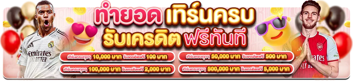 หน้าเว็บ NAMO78 คาสิโนออนไลน์เว็บตรง