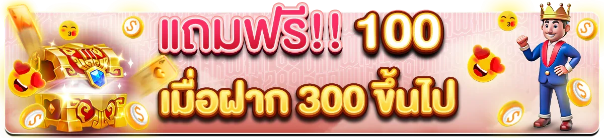 namo78 banner