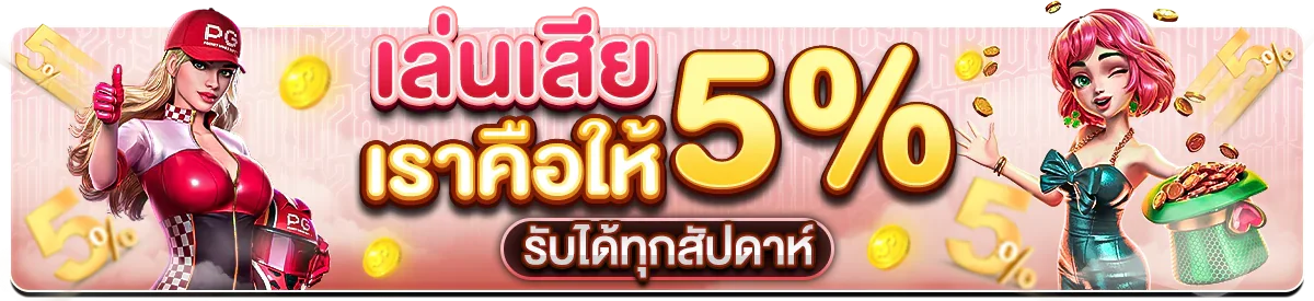 บาคาร่าคาสิโนสด NAMO78 ถ่ายทอดจากบ่อนจริง