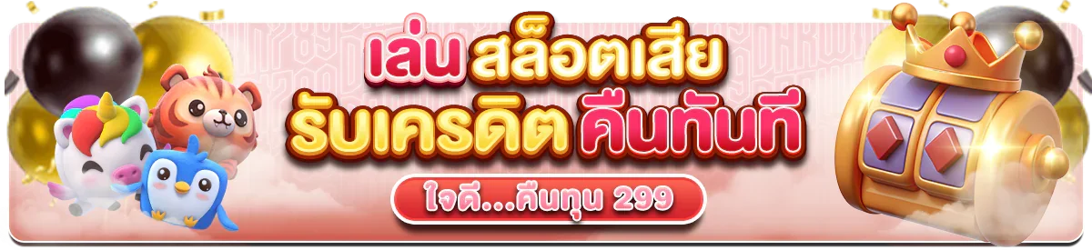 เกมสล็อตออนไลน์ยอดนิยมใน NAMO78
