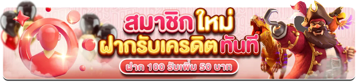 namo78 banner